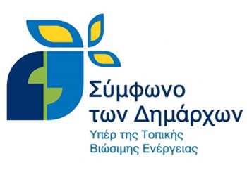 Covenant of Mayors